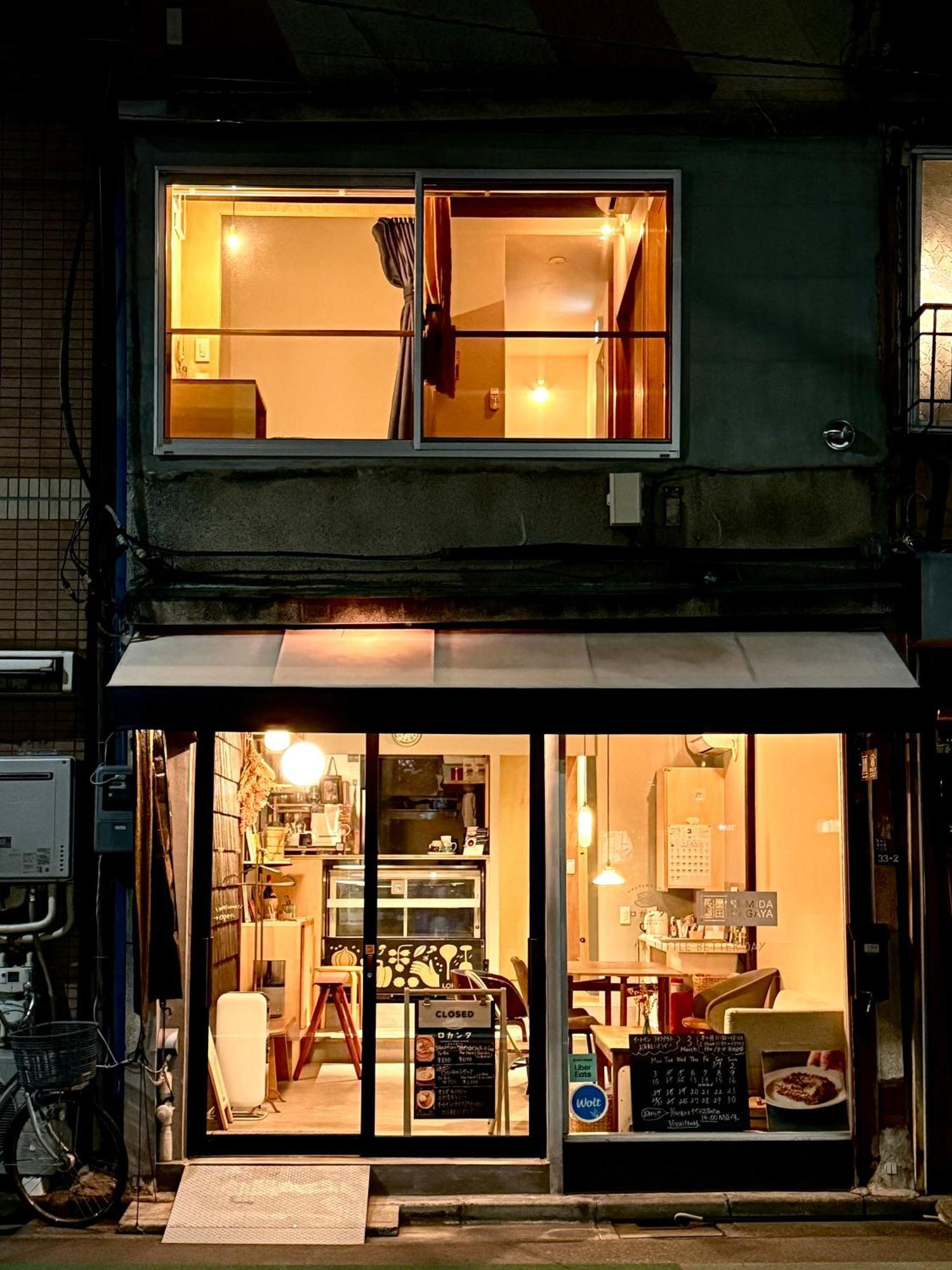 Sumida Nagaya Gasthof 2*