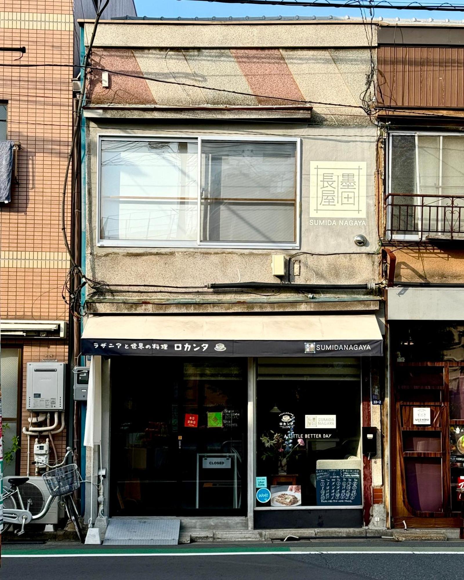 Gasthof Sumida Nagaya 2*